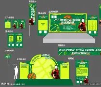 姆巴佩目睹,恩里克罕见,严肃瞬间,世界杯,世界杯2023,足球赛事,国际足球,足球盛宴,世界杯赛程,世界杯直播,足球新闻,世界杯冠军