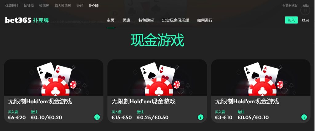 罗马诺,米科连科续,约埃弗顿,世界杯,世界杯2023,足球赛事,国际足球,足球盛宴,世界杯赛程,世界杯直播,足球新闻,世界杯冠军