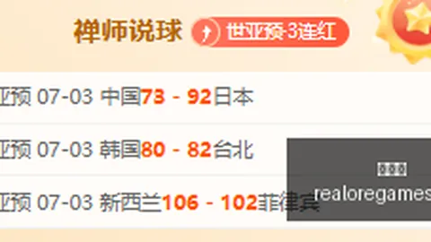 世界杯，世界杯2023， 093238